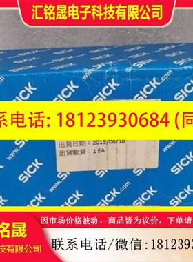 议价:SICK 1036767 光电编码器 DFS60B-BDPA