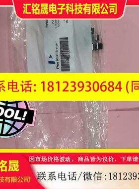 议价:PE泵管 PEICP泵管 进样管