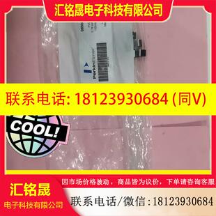 议价:PE泵管 PEICP泵管 进样管