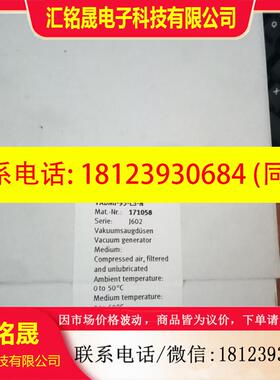 议价:原装 VADMI-95-LS-N  171058  VADMI-200-N  162533  VADMI