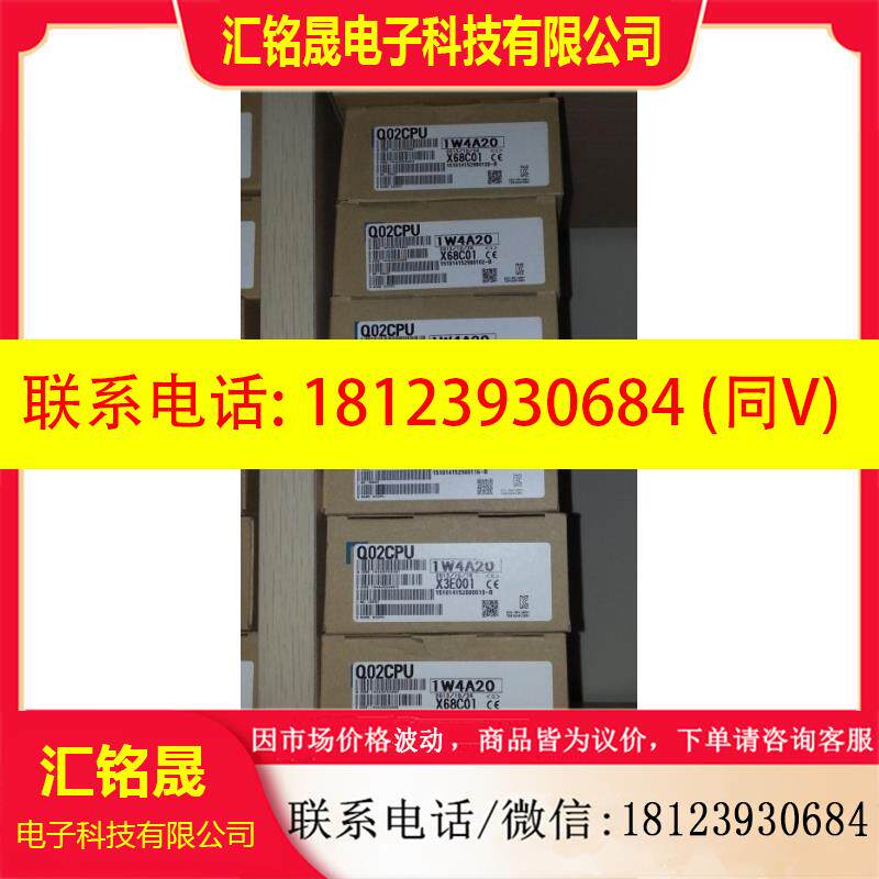 议价:三菱Q系列CPU|Q02CPU|进口日本三菱中国总经销