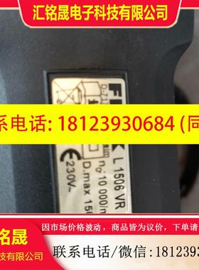 议价:FLEXL1506VR FLEX Tri-Be7504