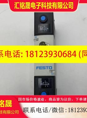 议价:FESTO VSVA-B-T32C-AH-A1-1R5L 534552