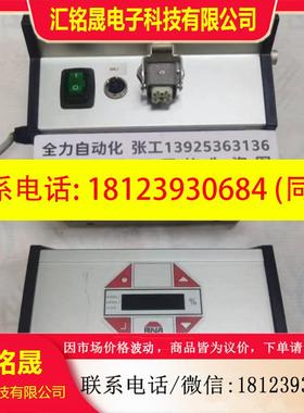 议价:Rheln-Nadel RNA控制器ESK 2000 ESR 2000