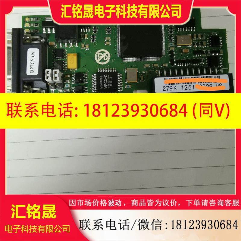 议价:伟肯变频器总线通讯卡 DP通讯卡279K PC00257K