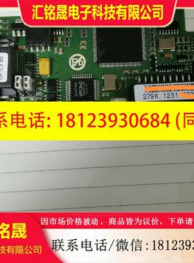 议价:伟肯变频器总线通讯卡 DP通讯卡279K PC00257K