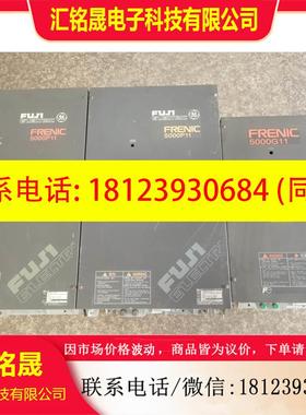 议价:富士FRN75P11S-4CX/55KWG11/30/37K