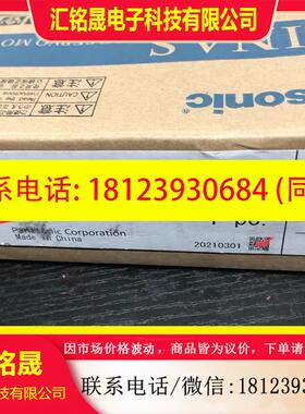 议价:原装A6100W带刹车伺服电机MSMD012G1V,