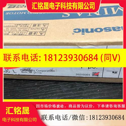 议价:原装A6100W带刹车伺服电机MSMD012G1V,