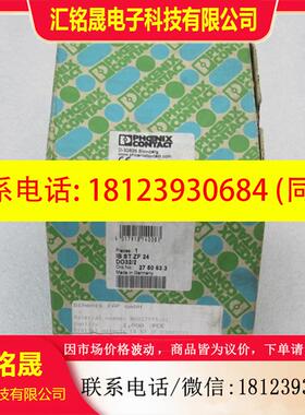 议价:现货菲尼克斯I/O模块 IB ST ZF 24 DO32/2 现货2750633