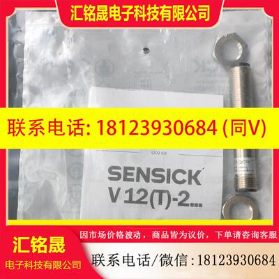 议价:德国SICK传感器VT12T-2P430货号6026216单