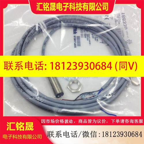议价:巴鲁夫感测器BESM12MI-NSC40B-BV03接近开关原装正品