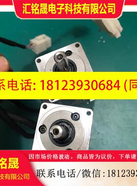 议价:A6100W带刹车伺服电机MSMF012L1V2M,