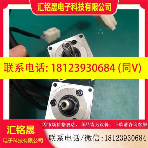 议价:A6100W带刹车伺服电机MSMF012L1V2M,