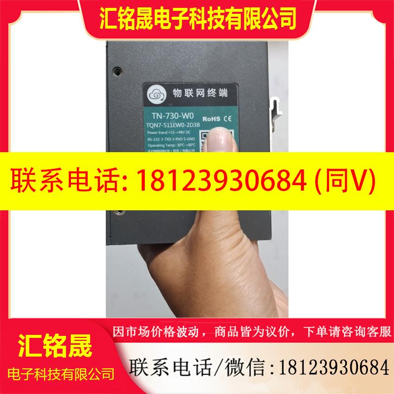 议价:TN-730-WO   TQN7-511EWO-2D3B,放