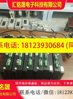 议价:华泰86步进电机驱动型号DMA860H电机型号86HT118