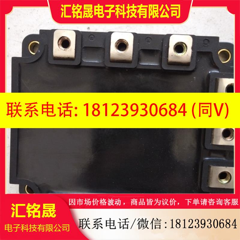 议价:SP75Z6C,PM75RSE120,三肯模块,货。