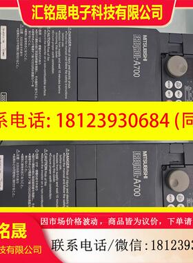 议价:三菱变频器FR-A720-0.75K  0.75KW