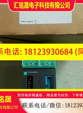 议价:原装倍加福KFD2-HMM-16有