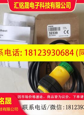 议价:S306E/S30SP6R  BANNERS30对射光电开关S306E/S30SN6R详询