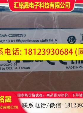 议价:ASD-A2-0221-L ECMA-C20602RS原装台达伺服电机控制器现货