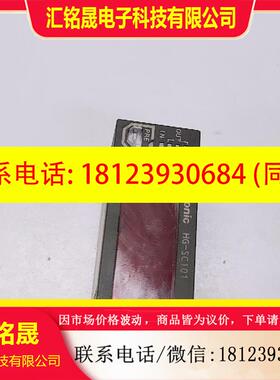议价:HG-SC101 数量