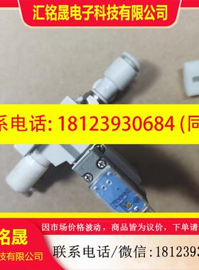 议价:SMC电磁阀10-SYJ514M-5MZ-01
