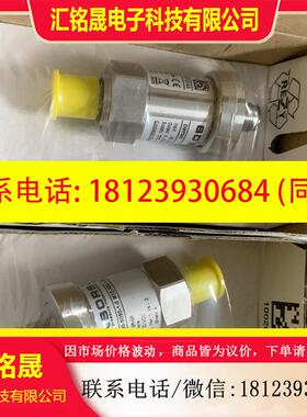 议价: BD sensor FMP343 100-S050-1