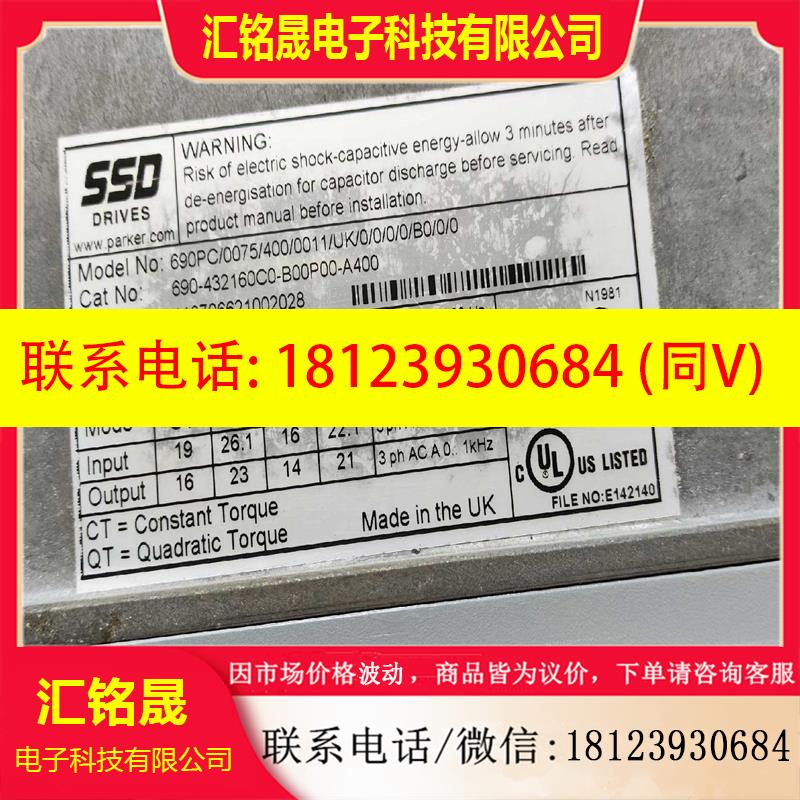 议价:690PC00754000011UK0000