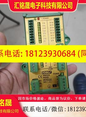 议价:立信染缸pm32a控制模块如图实物拍摄完好