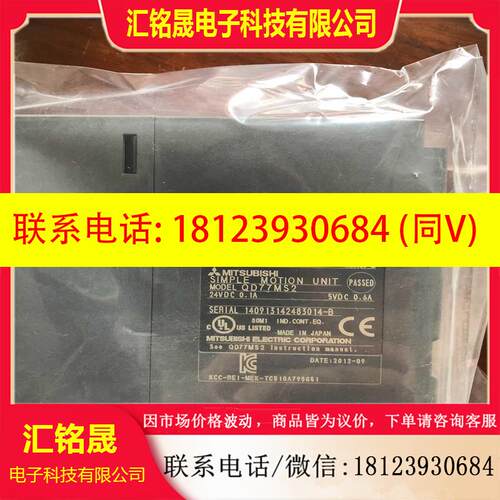 议价:三菱原装正品模块QD77MS2三台,实物如下图,产品,功