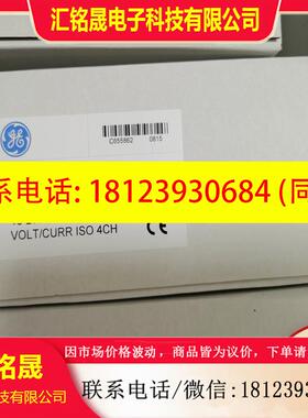 议价:IC200ALG331  IC200ALG263  IC200ALG325 原装 GE PLC 控制
