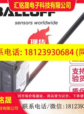 议价:德国巴鲁夫BOS 5K-PS-RR10-02现货BOS012C镜面反射传感器原