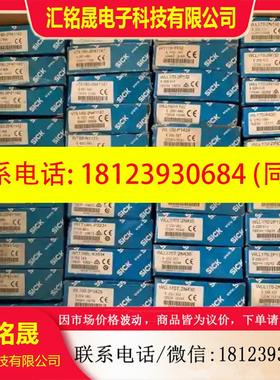 议价:sick西克光电开关传感器 FLX3-CPUC100