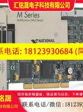 议价:NI PCI-6255 779546-01 新
