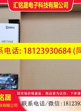 议价:和泉触摸屏人机界面HG3G型 HG3G-AJT22TF-W