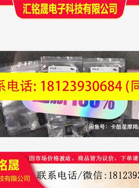 议价:原装正品皮尔兹772800,,现货