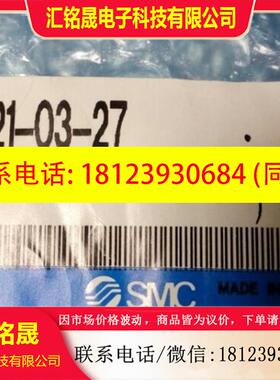 议价:SMC 流量开关 PF2A721-03-27 原装正品