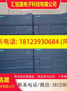 议价:cpu1214c 214-1ag40-0xb0 dcd