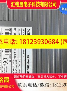 议价:(价)信7捷议伺UON服电机5 0w