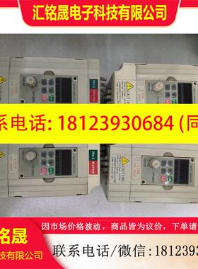 议价:海利普变频器HC1C0D7523BE ,0.75Kw 23
