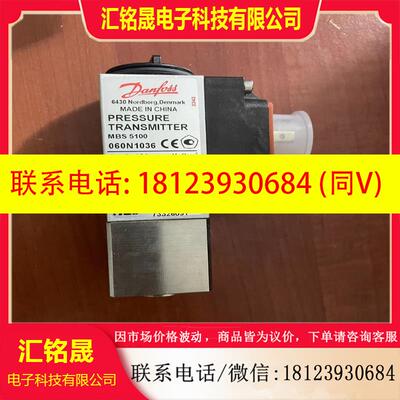 议价:MBS5100 060N1036 0-10bar库存新件没使