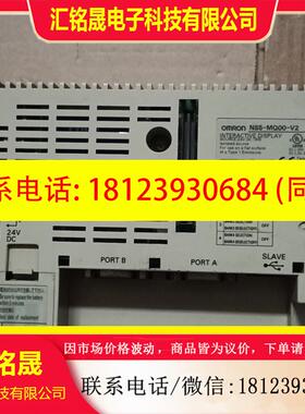 议价:欧姆龙触摸屏 NS5-SQ00B-V1/NS5-MQ10B-