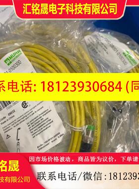 议价:! Murr 7000-08001-0100300 3