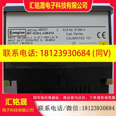 议价:CROMPTONCROMPTON仪表Integra 1630 INT-1630-L-5-M-010