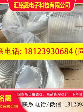 议价:岛津气相气质用载气管201-48067-05氢气管,无标