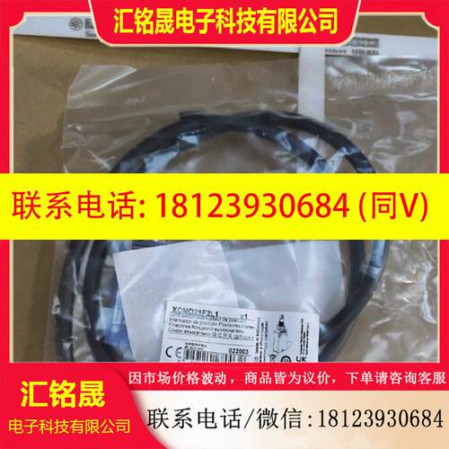议价:传感器 特勒美科XCMD21F2L1原装正品24年刚到,