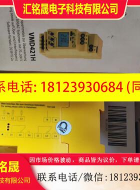 议价::本德尔VMD421H-D-3 原装.B93010007