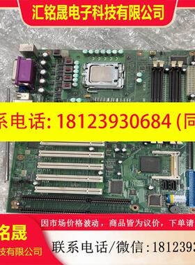 议价:华北865工业工控机主板 AIMB-865  V1.0S1.适用