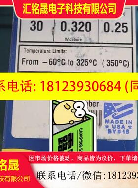 议价:安捷伦19091S-413 HP-5ms 气相色谱柱,30 m, 0.32 mm, 0.2